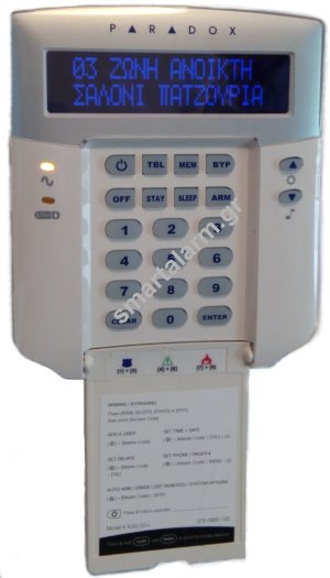 K32LCDDoLGR-smartalarm